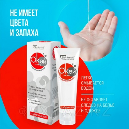 Хлоргексидинмен жағармай Гелі 