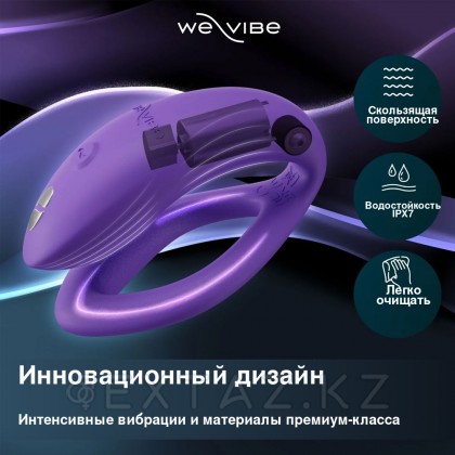 We-Vibe sync o жұптық вибраторы Ашық күлгін от sex shop Extaz фото 14
