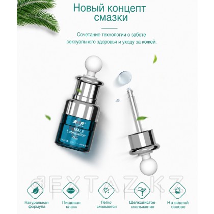 Ағартатын және қалпына келтіретін әсері бар DryWell майлағышы, 25 мл. от sex shop Extaz фото 2