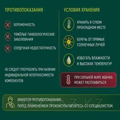 Әйелдерге арналған қызықты Сағыз Sex drive, 5 дана от sex shop Extaz фото 6
