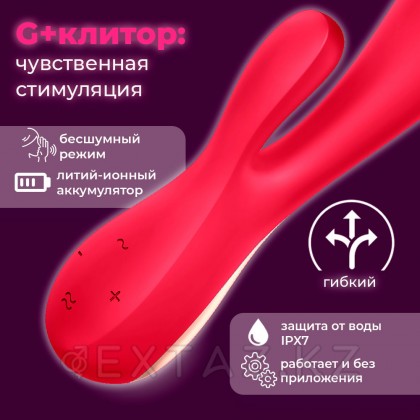 Satisfyer mono Flex вибраторы (қызыл) от sex shop Extaz фото 4