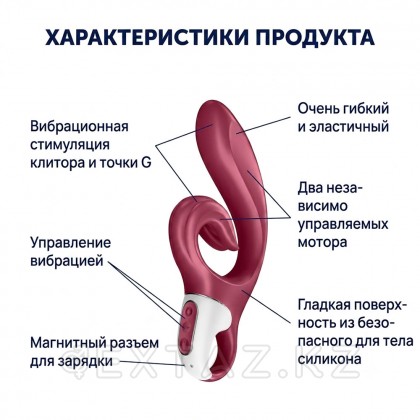 Satisfyer love me Бургундия қоян вибраторы от sex shop Extaz фото 8