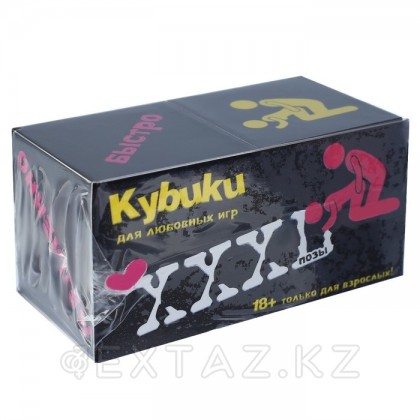 Кубик 4*4*4см 