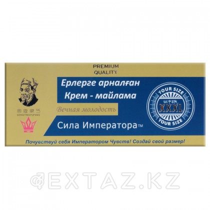Крем-смазка для мужчин «Сила Императора» XXL 50мл  от sex shop Extaz фото 2