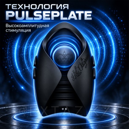 KIIROO ұсынған Hot Octopuss Pulse интерактивті смарт мастурбаторы от sex shop Extaz фото 14