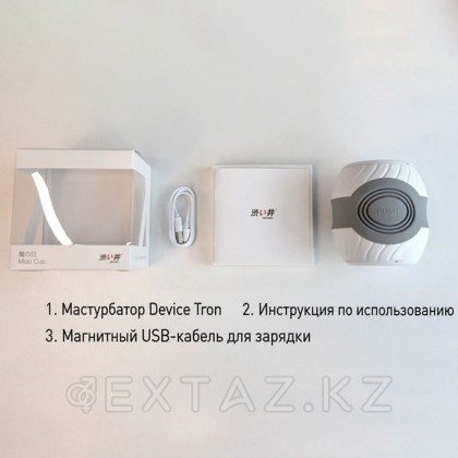 Drywell ұсынған Tron Автоматты ерлер мастурбаторы от sex shop Extaz фото 3