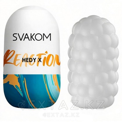 SVAKOM ' s Hedy x Reaction мастурбаторы (9 см) от sex shop Extaz фото 5
