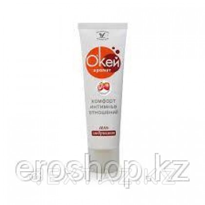 ГЕЛЬ-ЛЮБРИКАНТ 