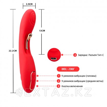 Қос стимуляциялы иілгіш вибратор, қызыл от sex shop Extaz фото 5