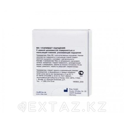 Презервативы Ritex RR.1 №3 классические 18.5 см от sex shop Extaz фото 5