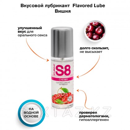 WB Flavored Lube хош иістендіргіші, шие, 125 мл от sex shop Extaz фото 3