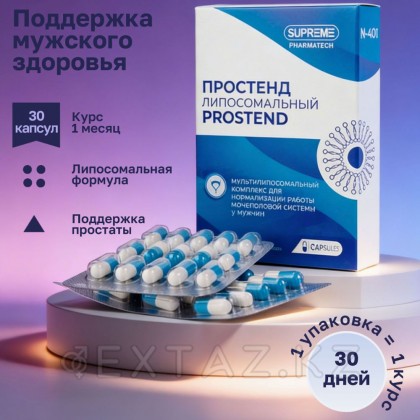Prostend капсулалары Supreme PHARMATECH n401 30 дана от sex shop Extaz фото 6