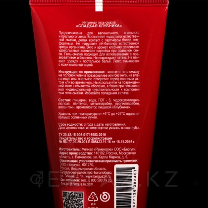 Гель-лубрикант Torex 