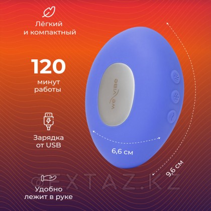 We-Vibe Temp вибраторы, сирень от sex shop Extaz фото 13