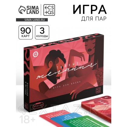 Жұптарға арналған үстел ойыны 