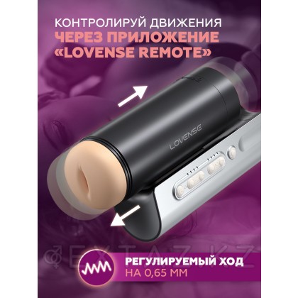 Lovense ұсынған solace Pro жасанды интеллект мастурбаторы от sex shop Extaz фото 3