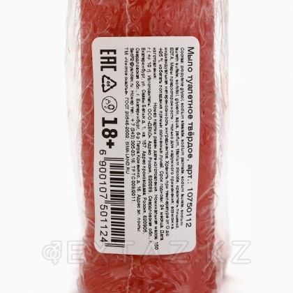 Қол сабыны, 150 г, жидек хош иісі, 18+, таза бақыт от sex shop Extaz фото 6