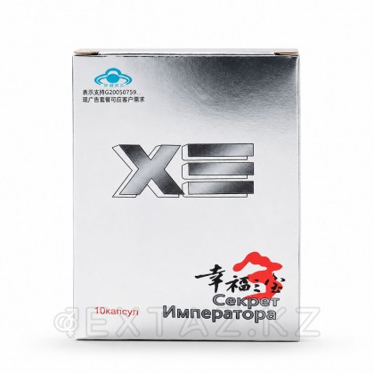 Еркек патоген императордың құпиясы (10 таб.) от sex shop Extaz