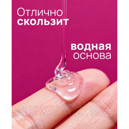 Таңқурай хош иістендірілген JUJU жеуге жарамды майлағыш 125 мл от sex shop Extaz фото 3