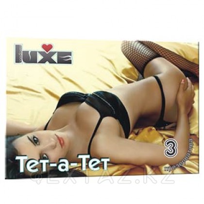 ПРЕЗЕРВАТИВЫ 