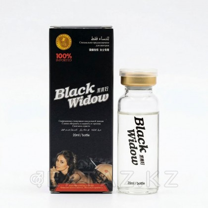 Әйелдерге арналған Қара жесір Қара жесір 20 мл от sex shop Extaz