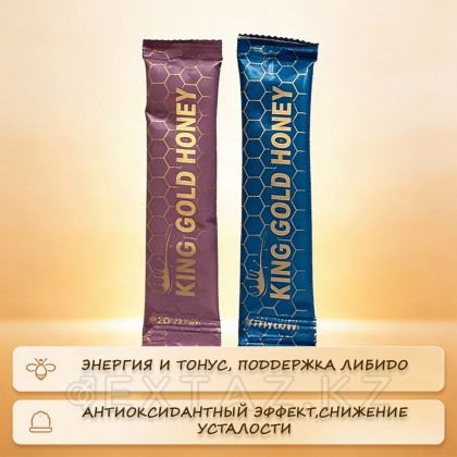 King Gold honey әйелдерге арналған бал от sex shop Extaz фото 6