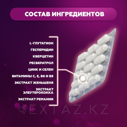 Аспермин капсулалары Supreme PHARMATECH n462 30 дана. от sex shop Extaz фото 5