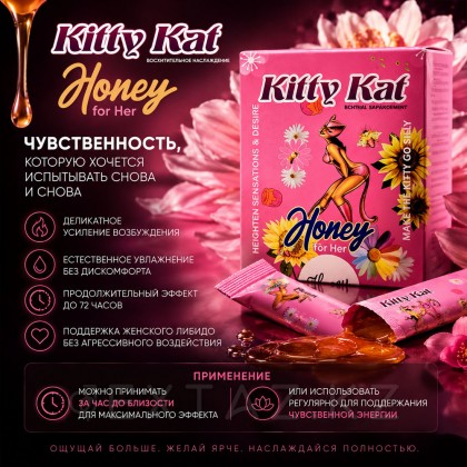 Әйелдерге арналған Kitty Kat қызықты бал от sex shop Extaz фото 3