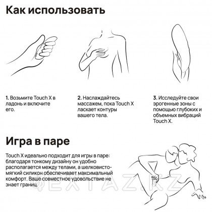 We-vibe вибратор touch x жасыл от sex shop Extaz фото 9
