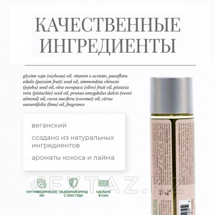 Jo Naturals массаж майы Кокос және әк, 120 мл от sex shop Extaz фото 3