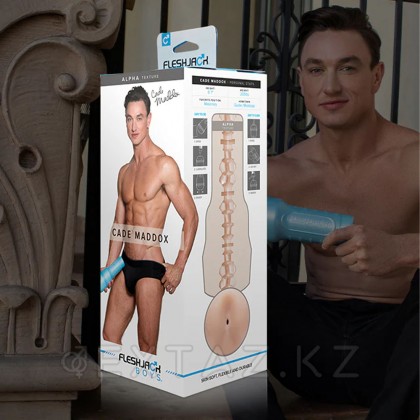 Fleshjack boys Cade Maddox ALPHA мастурбаторы (анус) от sex shop Extaz фото 3