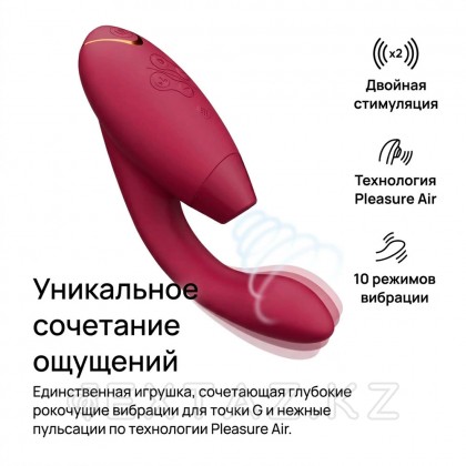 Байланыссыз клиторлық стимулятор Womanizer Duo 2 Бургундия от sex shop Extaz фото 10