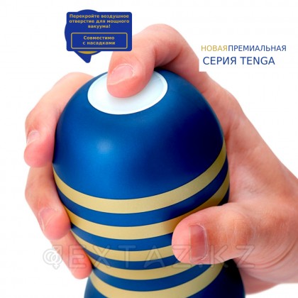 TENGA Premium Air Flow Cup Мастурбаторы от sex shop Extaz фото 3