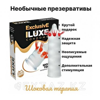 Презерватив LUXE EXCLUSIVE шок терапиясы 1 дана. от sex shop Extaz фото 2