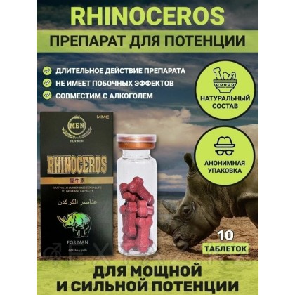 Қара мүйізтұмсық от sex shop Extaz фото 4