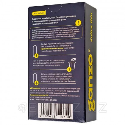 Презервативтер ультра жұқа Ganzo Ultra Thin 12 дана. от sex shop Extaz фото 2