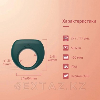 Magic MOTION Dante II эрекция сақинасы от sex shop Extaz фото 2
