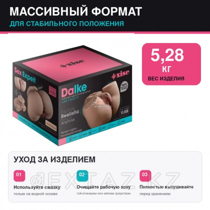 Dalke үйкеліс функциясы бар шынайы Қос мастурбатор от sex shop Extaz фото 9