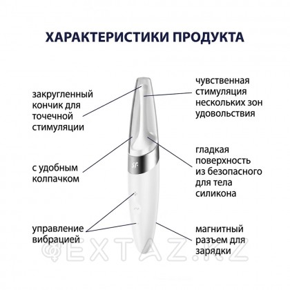 Satisfyer Twirling Delight white нүктелік ынталандыру шағын вибраторы от sex shop Extaz фото 6