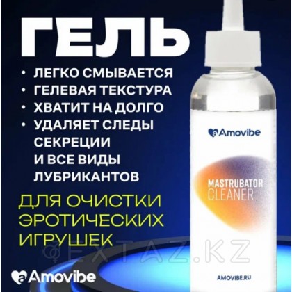 Masturbator CLEANER интимдік ойыншық тазартқышы, 100 мл от sex shop Extaz фото 2