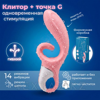 Satisfyer Hug me Қызғылт қоян вибраторы от sex shop Extaz фото 4