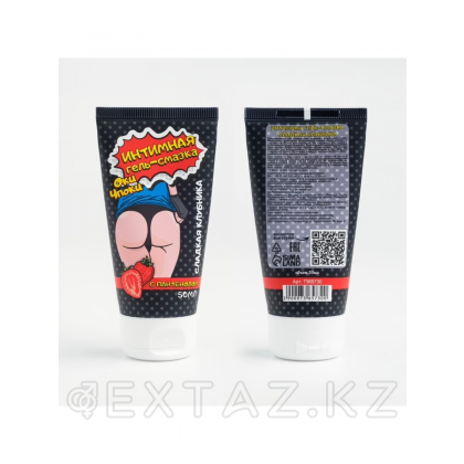 Интимная гель-смазка 