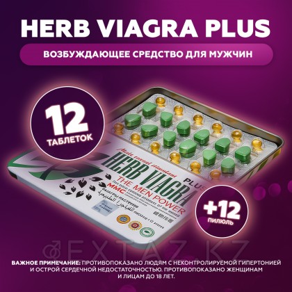 Herb viagra Plus потенциалы үшін қоздырғыш, 12 дана. от sex shop Extaz фото 2