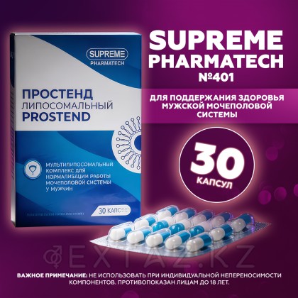 Prostend капсулалары Supreme PHARMATECH n401 30 дана от sex shop Extaz фото 2