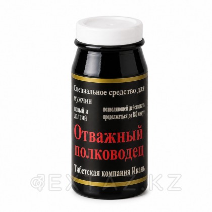 Ер адамның қоздырғышы 