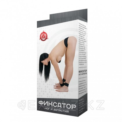 Фиксатор ног и запястий (Джага-Джага) от sex shop Extaz