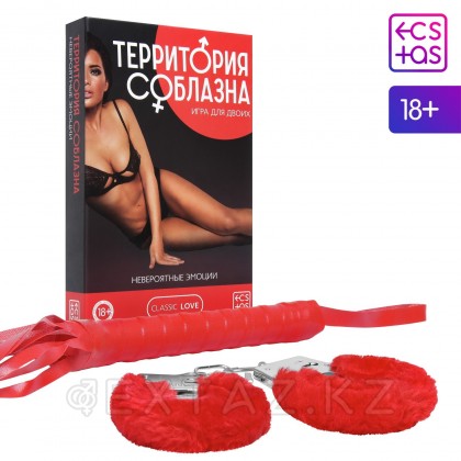 Игра для двоих «Территория соблазна. Невероятные эмоции», 3 в 1 (50 карт, наручники, плётка) - extaz.kz Екі адамға арналған ойын