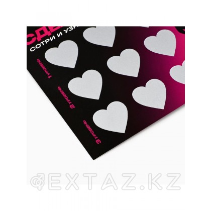 Открытка «Сделаем это здесь», со скретч слоем, 10×15 см, 18+ - extaz.kz фото 3