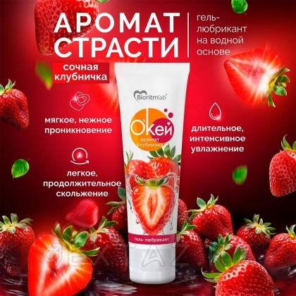 Жақсы көретін Гель биоритмі 