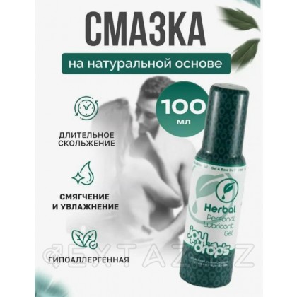 JoyDrops Herbal су негізіндегі майлау, 100 мл от sex shop Extaz фото 2